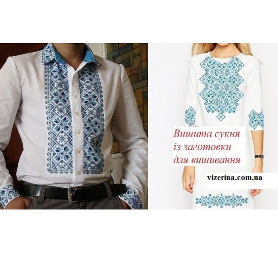 Cім’я-Г-69